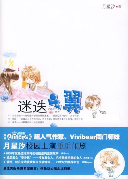 深圳李茜心理咨询师个人简介-专注分享知识的星球