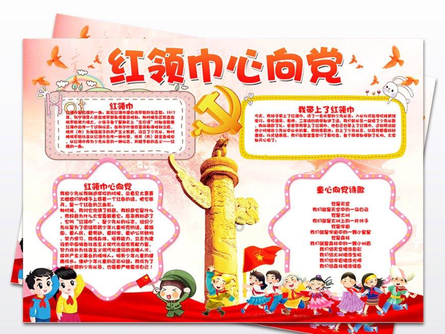 神秘事件